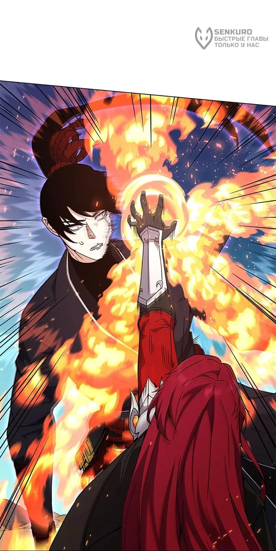 Манга Ресторан вернувшегося воина - Глава 92 Страница 39