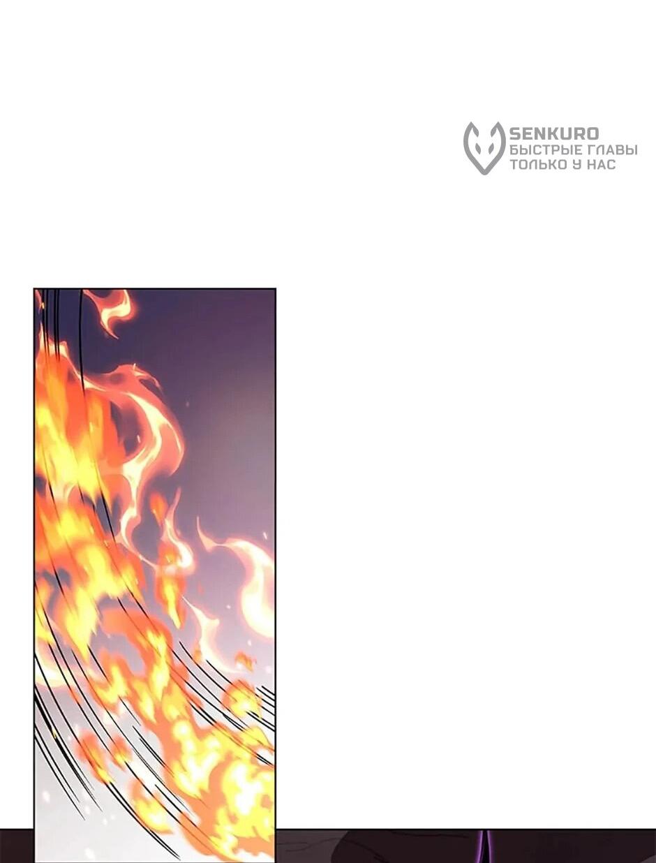 Манга Ресторан вернувшегося воина - Глава 92 Страница 31