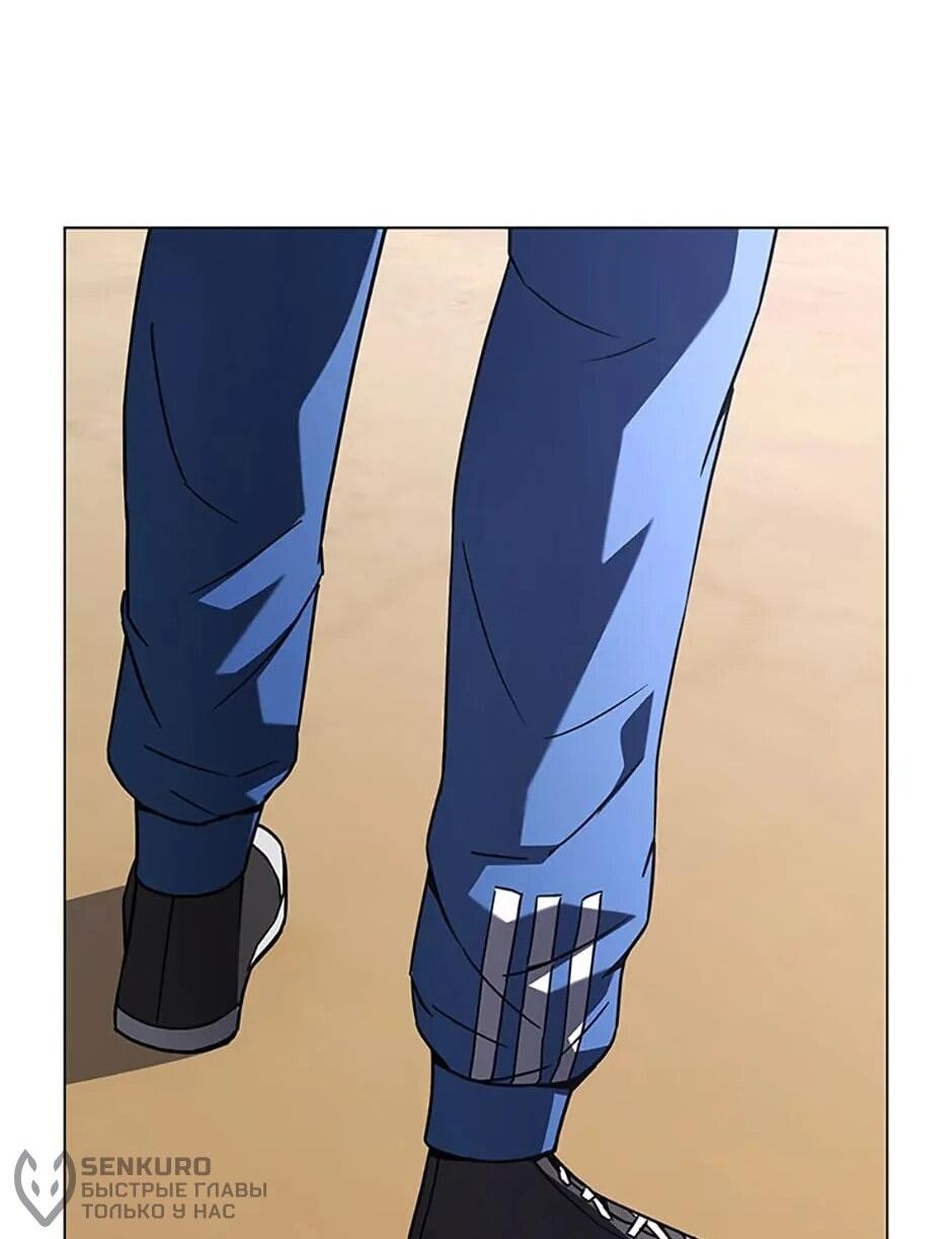 Манга Ресторан вернувшегося воина - Глава 92 Страница 63