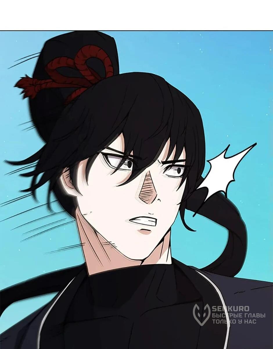 Манга Ресторан вернувшегося воина - Глава 91 Страница 14