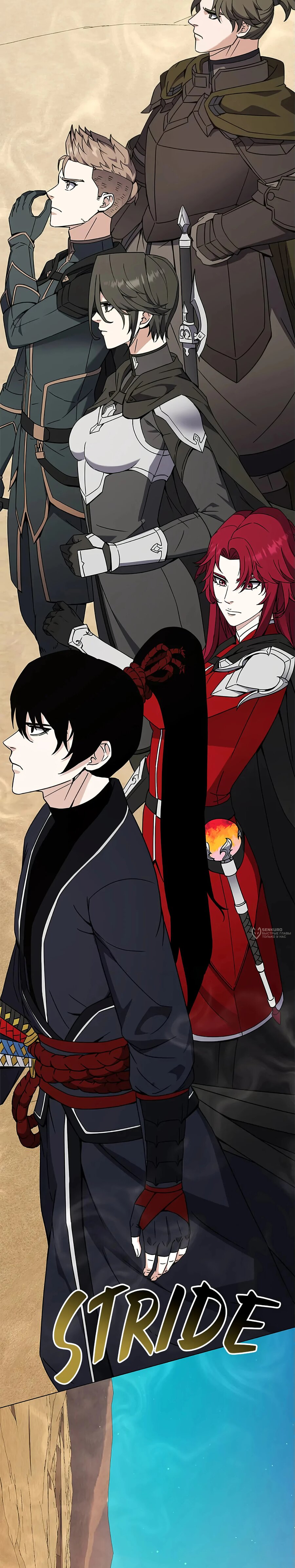 Манга Ресторан вернувшегося воина - Глава 90 Страница 18