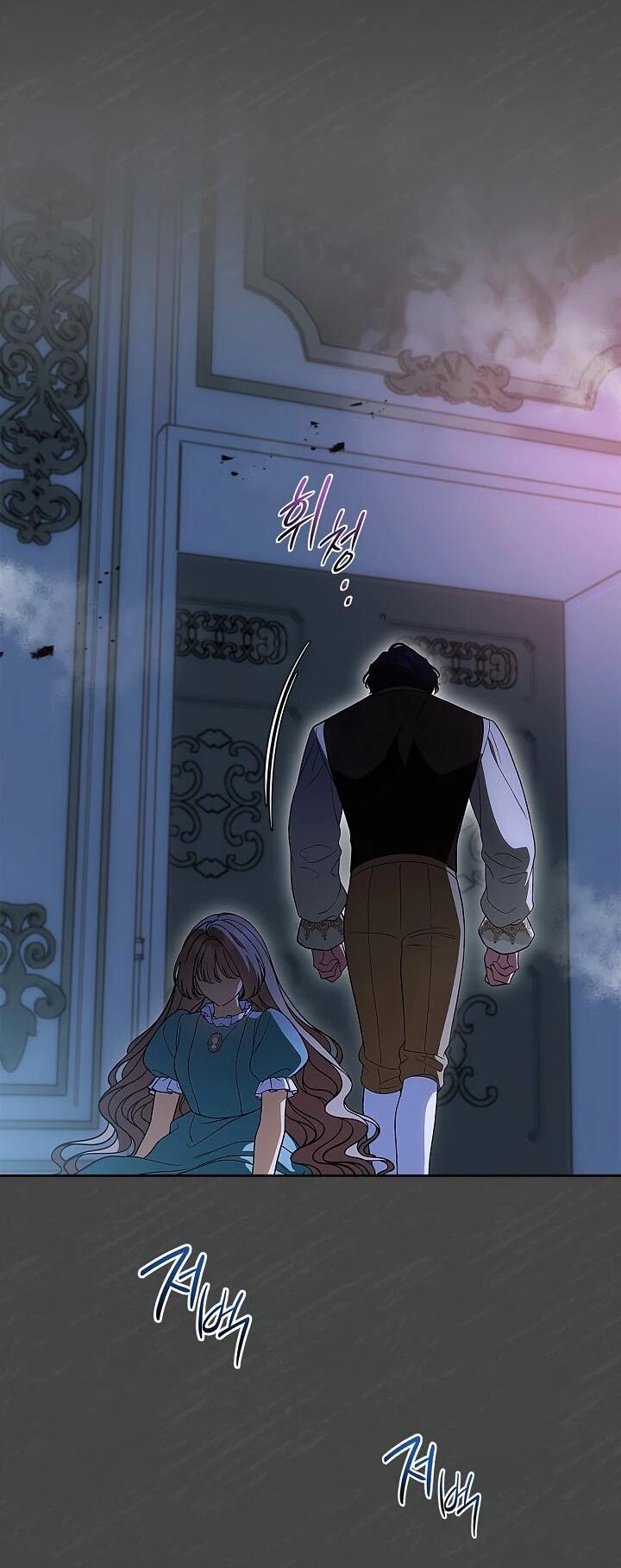 Манга Первая любовь главной героини оказалась в моих руках - Глава 97 Страница 2