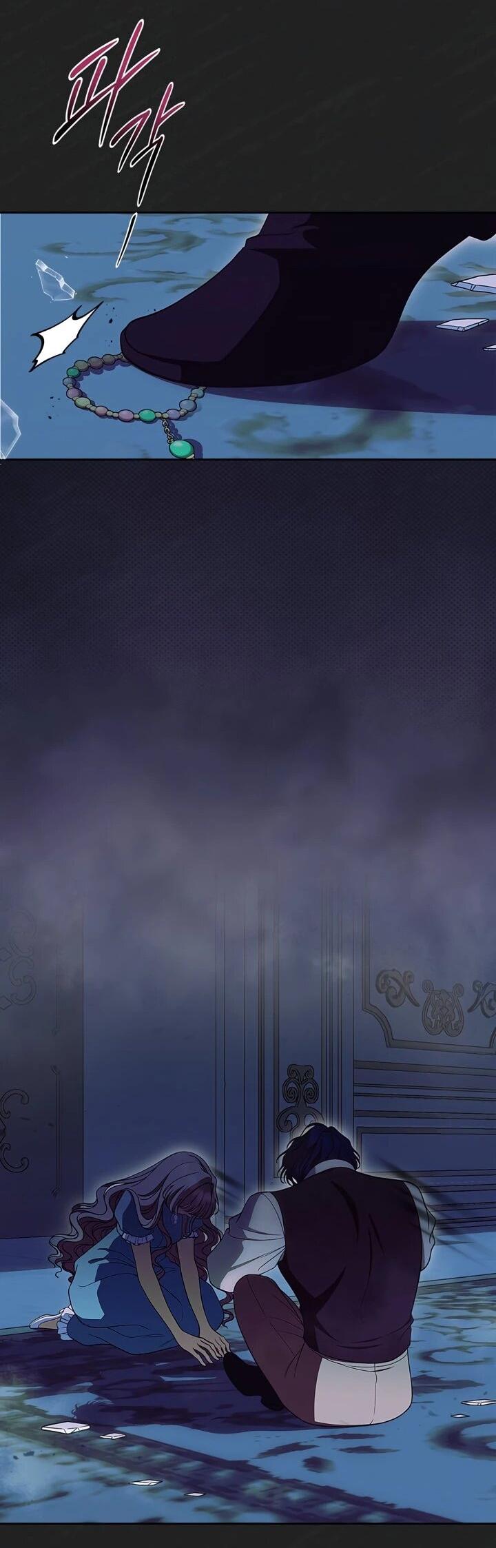 Манга Первая любовь главной героини оказалась в моих руках - Глава 96 Страница 56