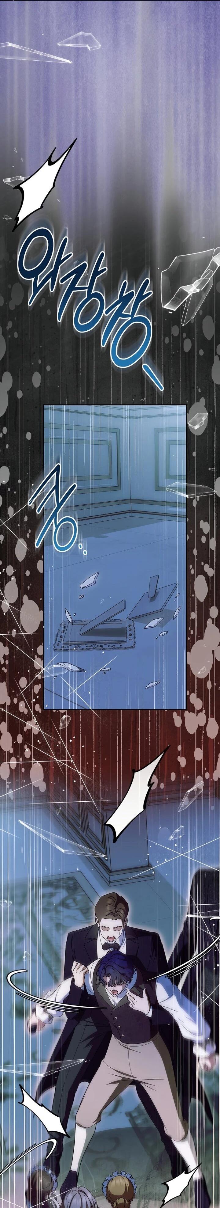 Манга Первая любовь главной героини оказалась в моих руках - Глава 96 Страница 53