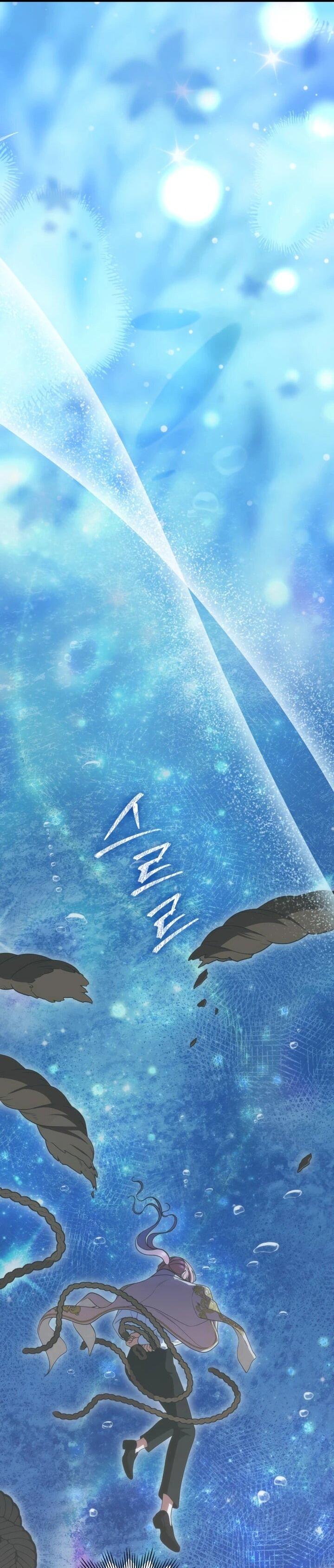 Манга Первая любовь главной героини оказалась в моих руках - Глава 98 Страница 49