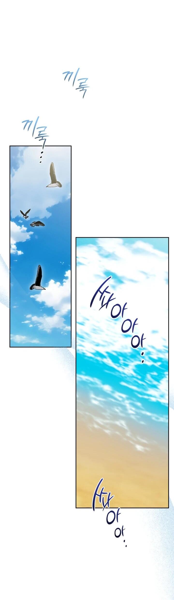 Манга Первая любовь главной героини оказалась в моих руках - Глава 98 Страница 17