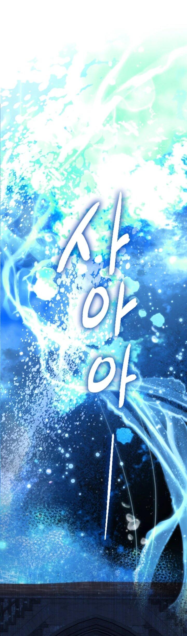 Манга Первая любовь главной героини оказалась в моих руках - Глава 98 Страница 47