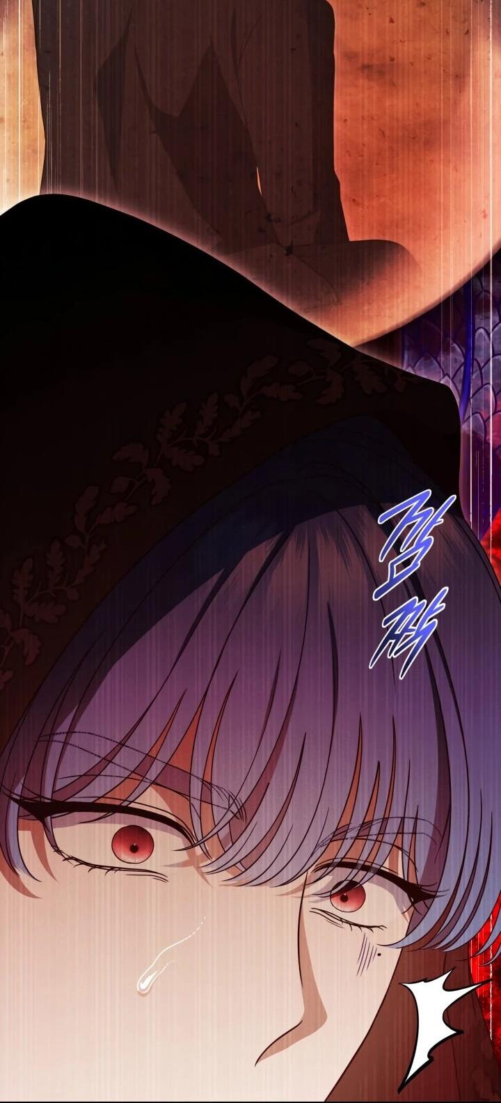 Манга Первая любовь главной героини оказалась в моих руках - Глава 98 Страница 44