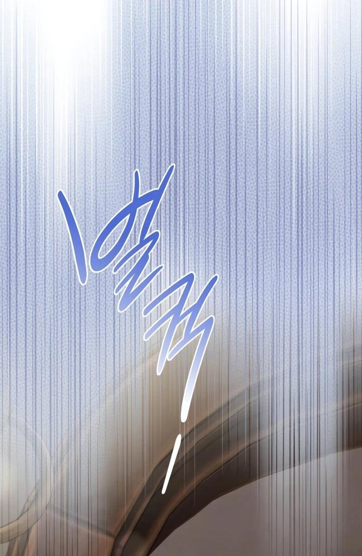 Манга Первая любовь главной героини оказалась в моих руках - Глава 100 Страница 59