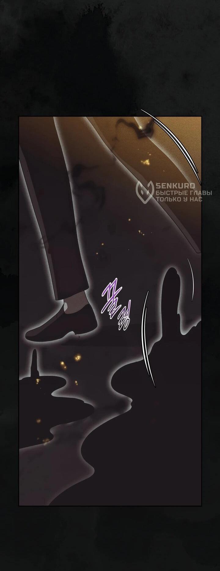 Манга Первая любовь главной героини оказалась в моих руках - Глава 100 Страница 27