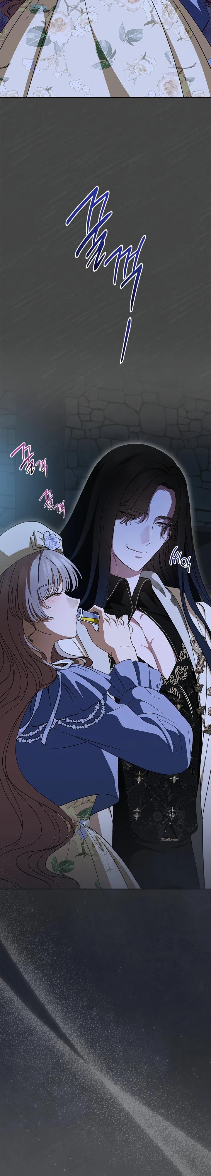 Манга Первая любовь главной героини оказалась в моих руках - Глава 101 Страница 25