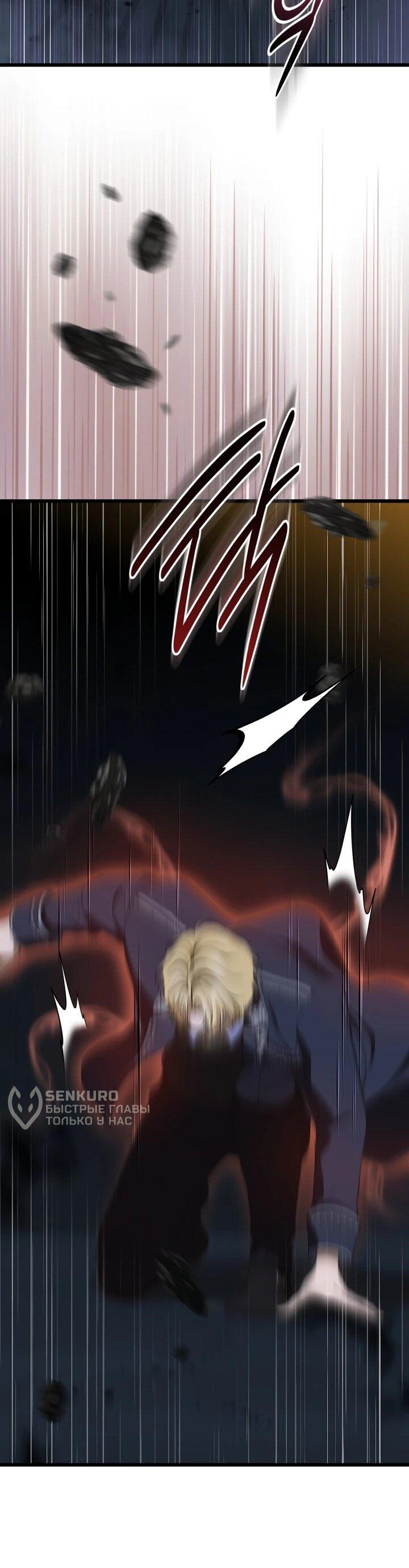 Манга Первая любовь главной героини оказалась в моих руках - Глава 103 Страница 18