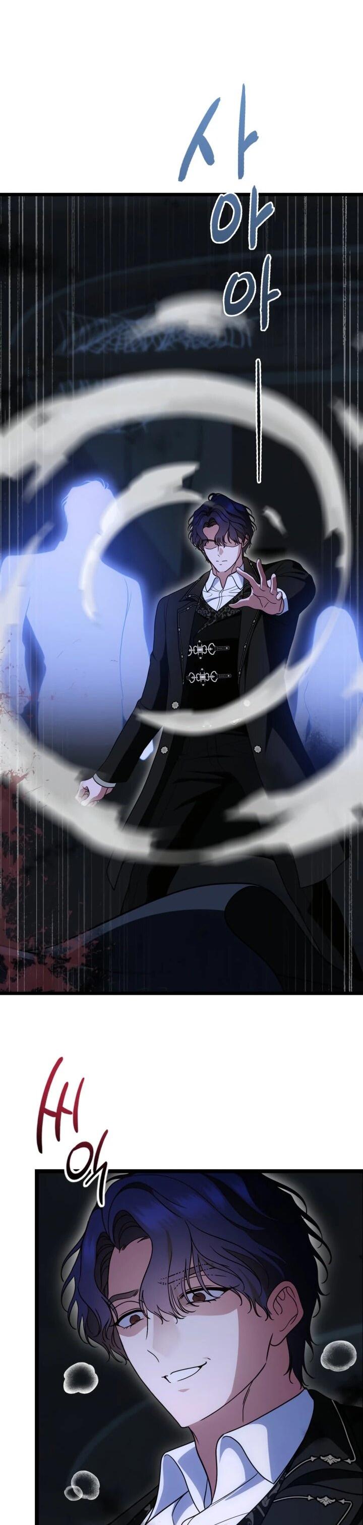 Манга Первая любовь главной героини оказалась в моих руках - Глава 103 Страница 49