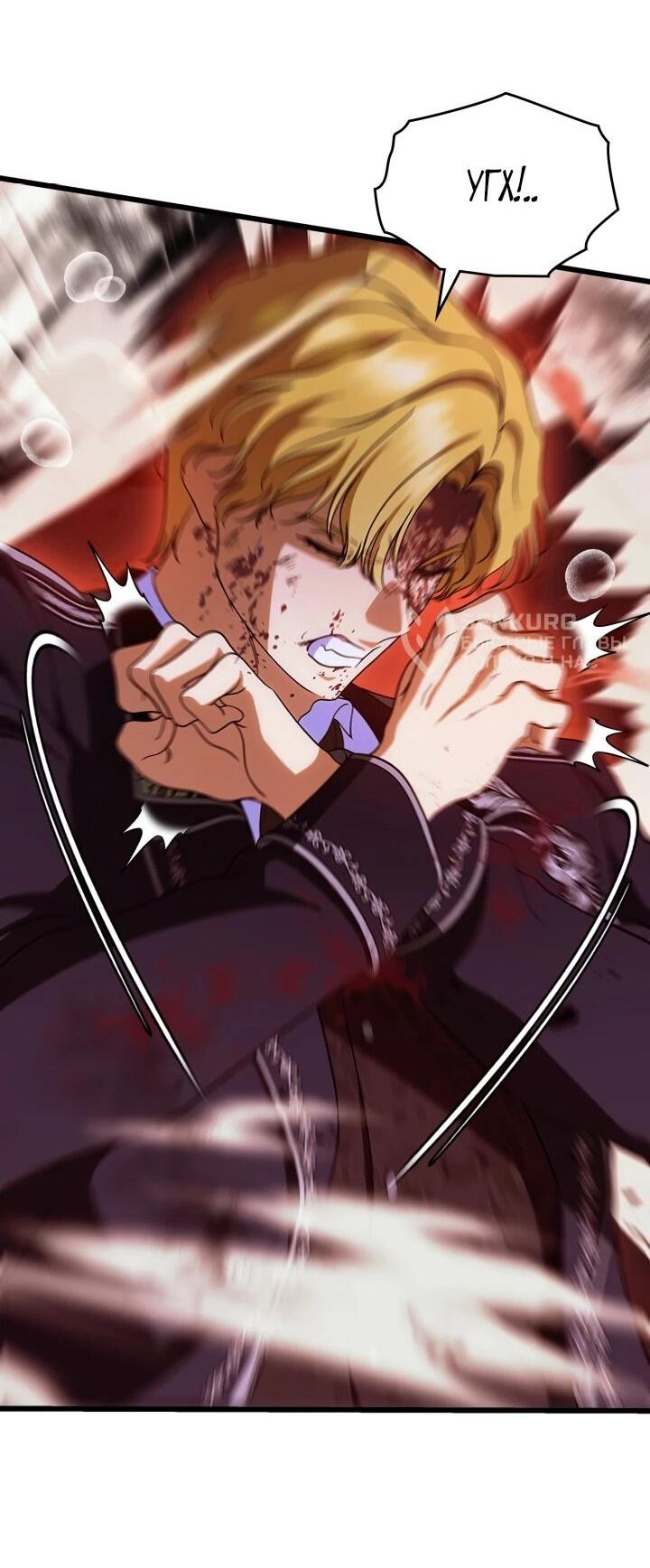 Манга Первая любовь главной героини оказалась в моих руках - Глава 103 Страница 48