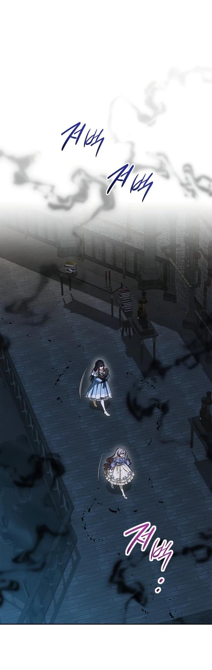 Манга Первая любовь главной героини оказалась в моих руках - Глава 104 Страница 2