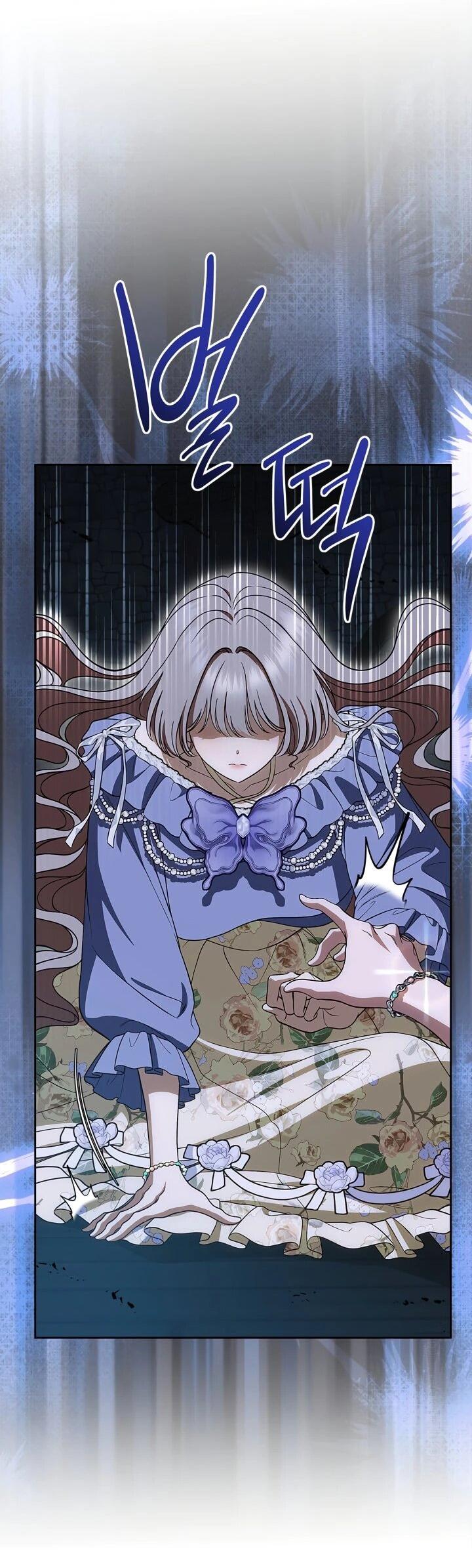 Манга Первая любовь главной героини оказалась в моих руках - Глава 104 Страница 28