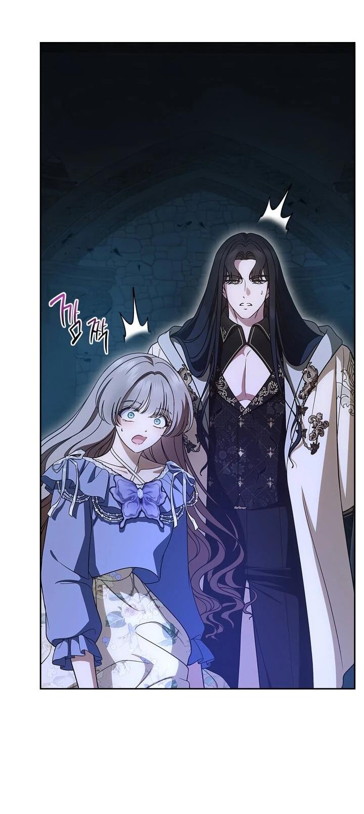 Манга Первая любовь главной героини оказалась в моих руках - Глава 105 Страница 16