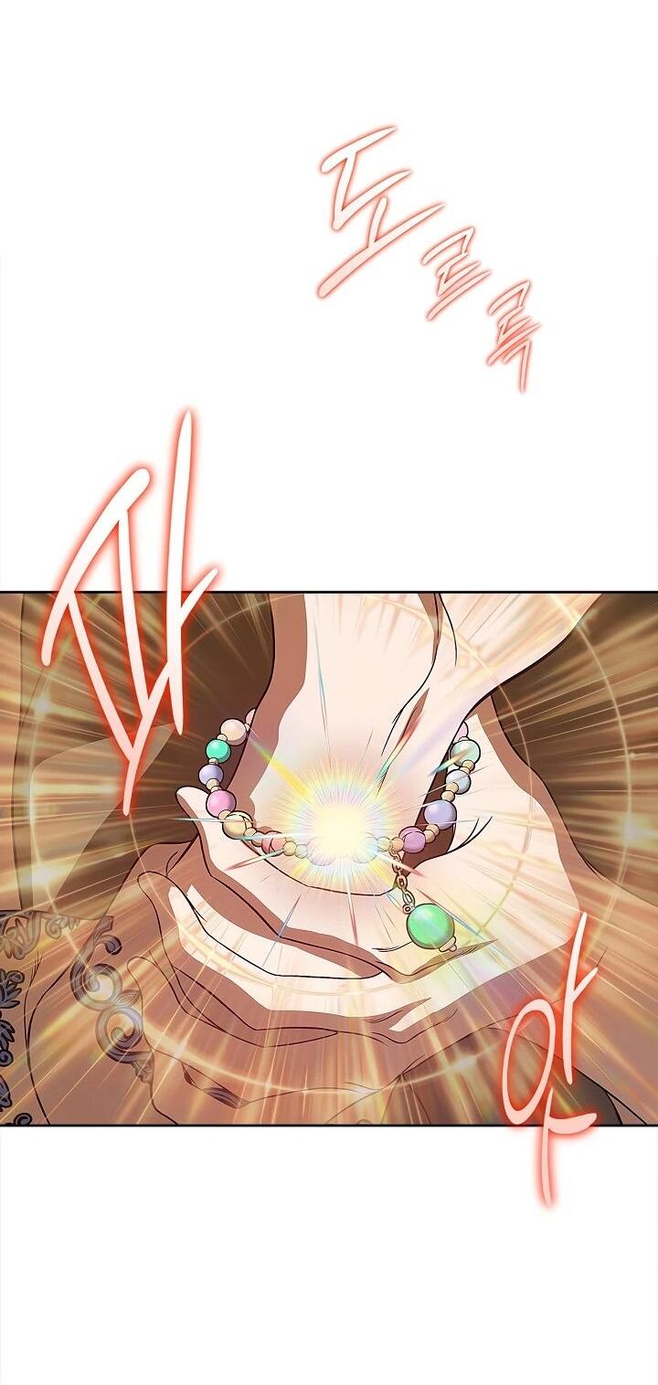 Манга Первая любовь главной героини оказалась в моих руках - Глава 107 Страница 12