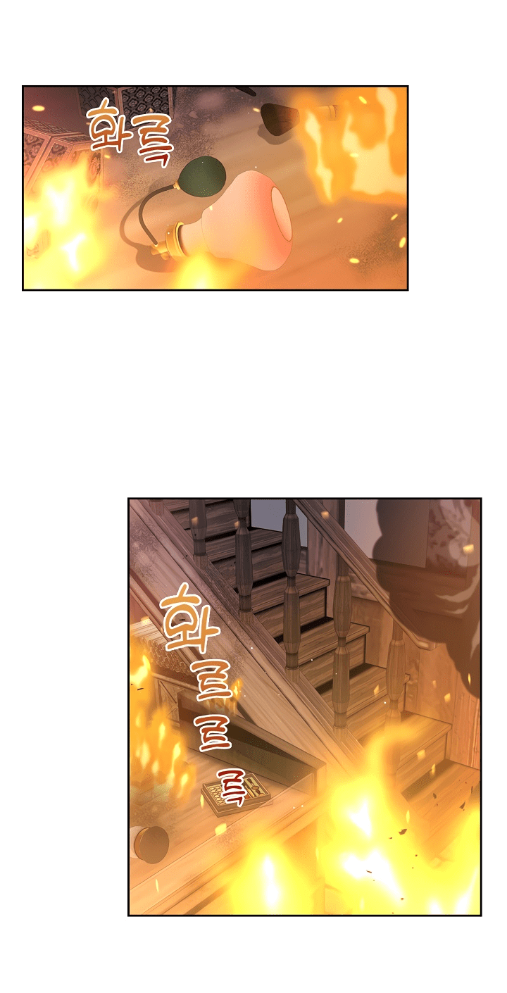 Манга Первая любовь главной героини оказалась в моих руках - Глава 18 Страница 9