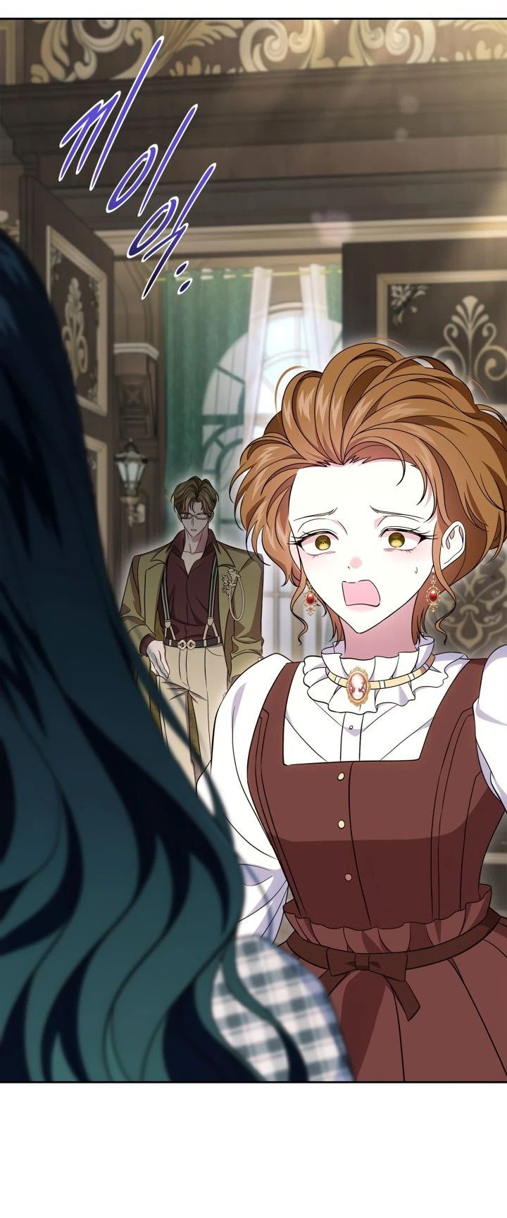 Манга Первая любовь главной героини оказалась в моих руках - Глава 67 Страница 71