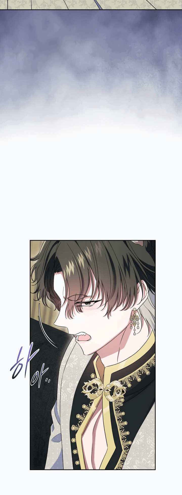 Манга Первая любовь главной героини оказалась в моих руках - Глава 66 Страница 57