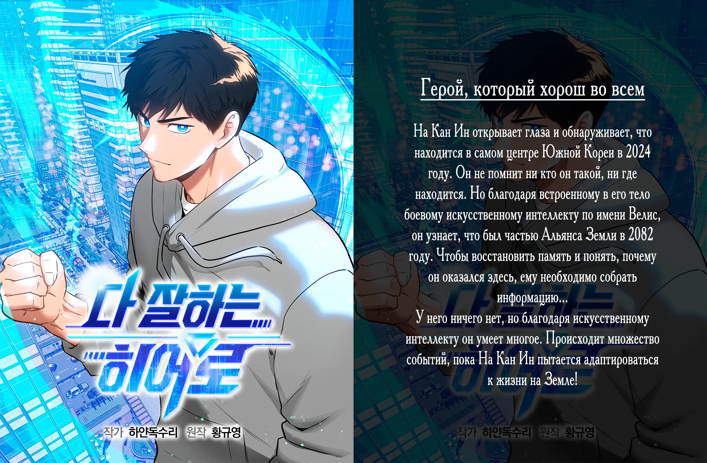 Манга Первая любовь главной героини оказалась в моих руках - Глава 66 Страница 65