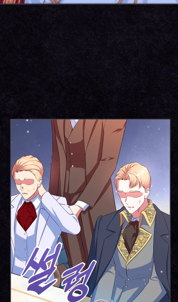 Манга Первая любовь главной героини оказалась в моих руках - Глава 47 Страница 24