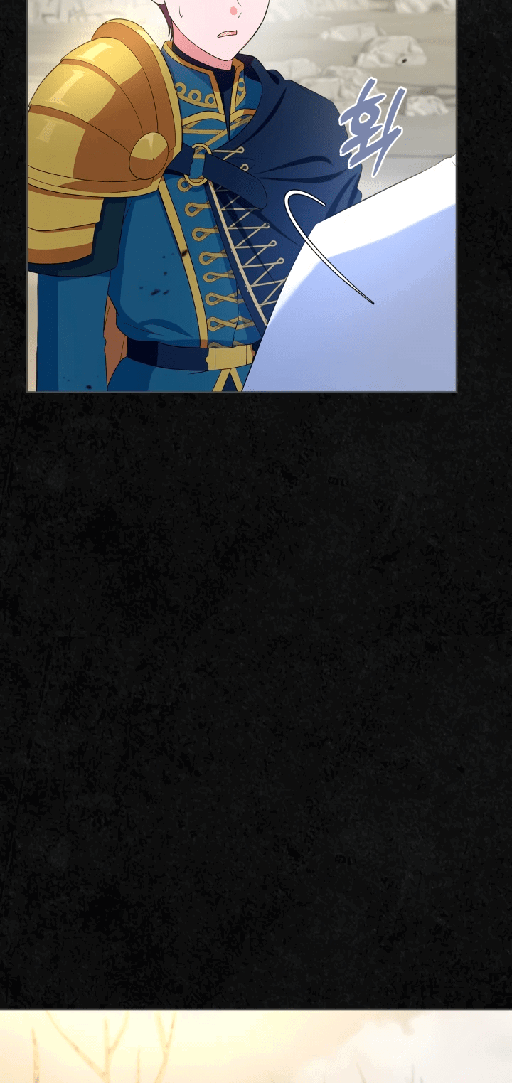 Манга Первая любовь главной героини оказалась в моих руках - Глава 47 Страница 72