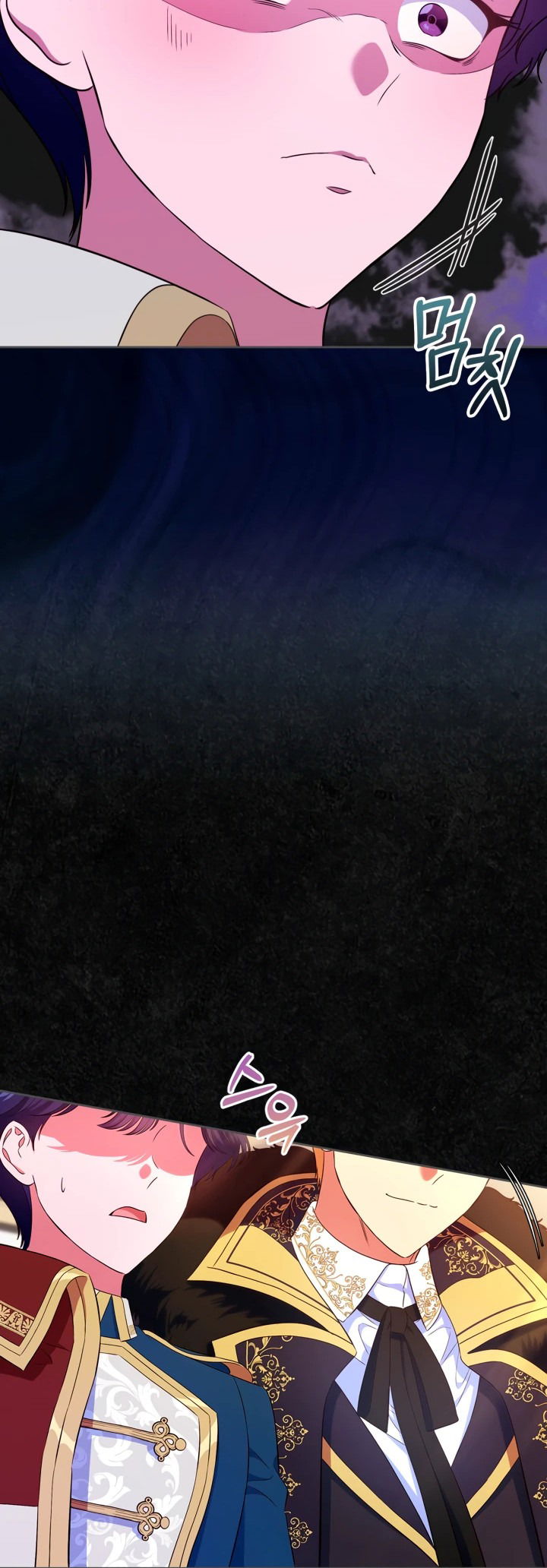 Манга Первая любовь главной героини оказалась в моих руках - Глава 47 Страница 49