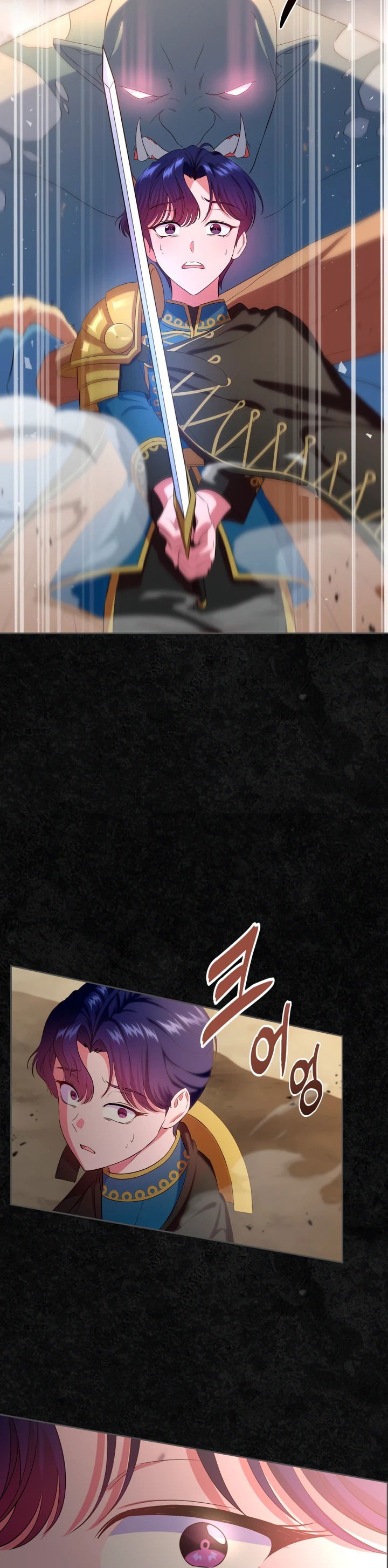 Манга Первая любовь главной героини оказалась в моих руках - Глава 47 Страница 66