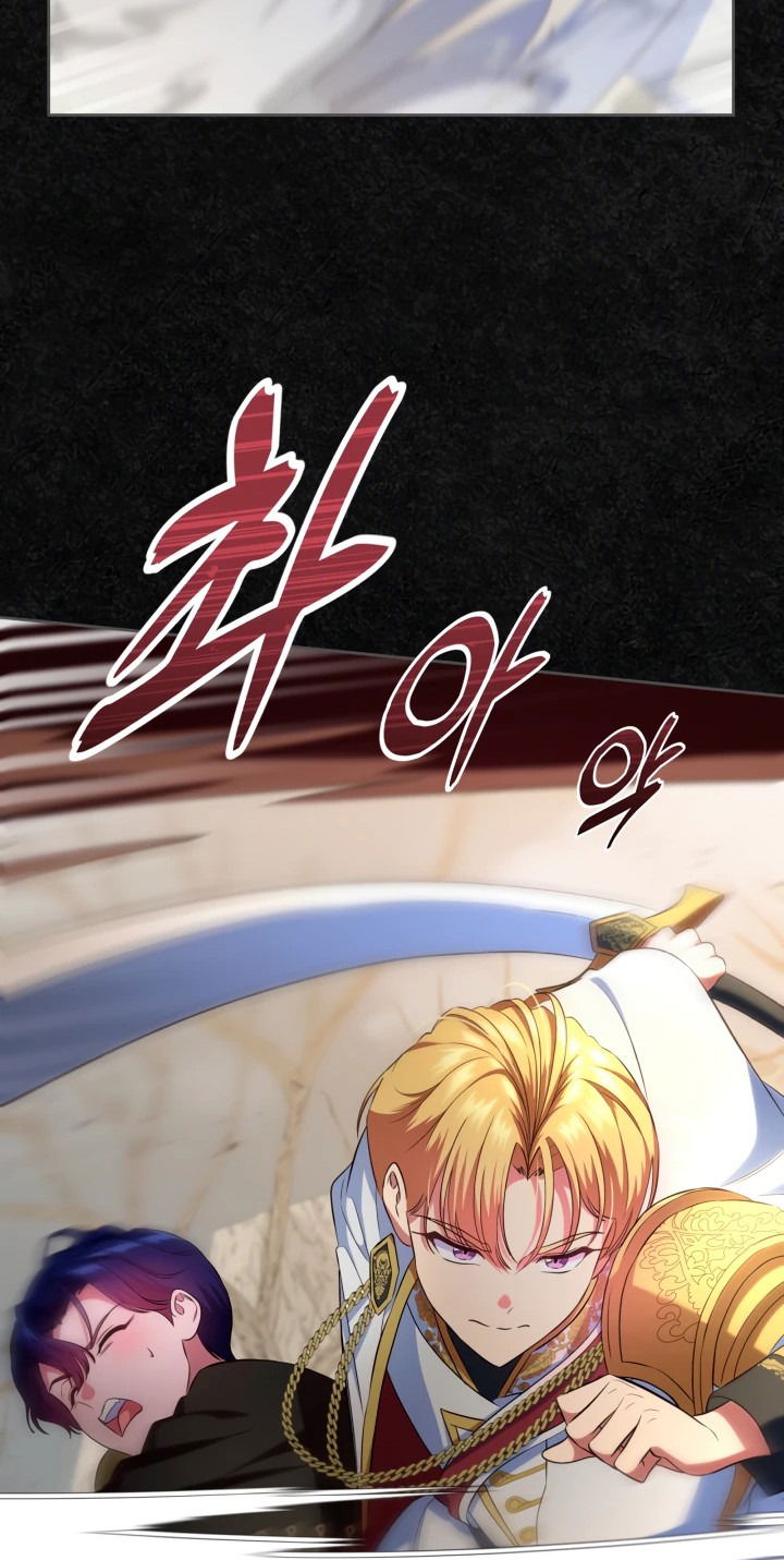 Манга Первая любовь главной героини оказалась в моих руках - Глава 47 Страница 68