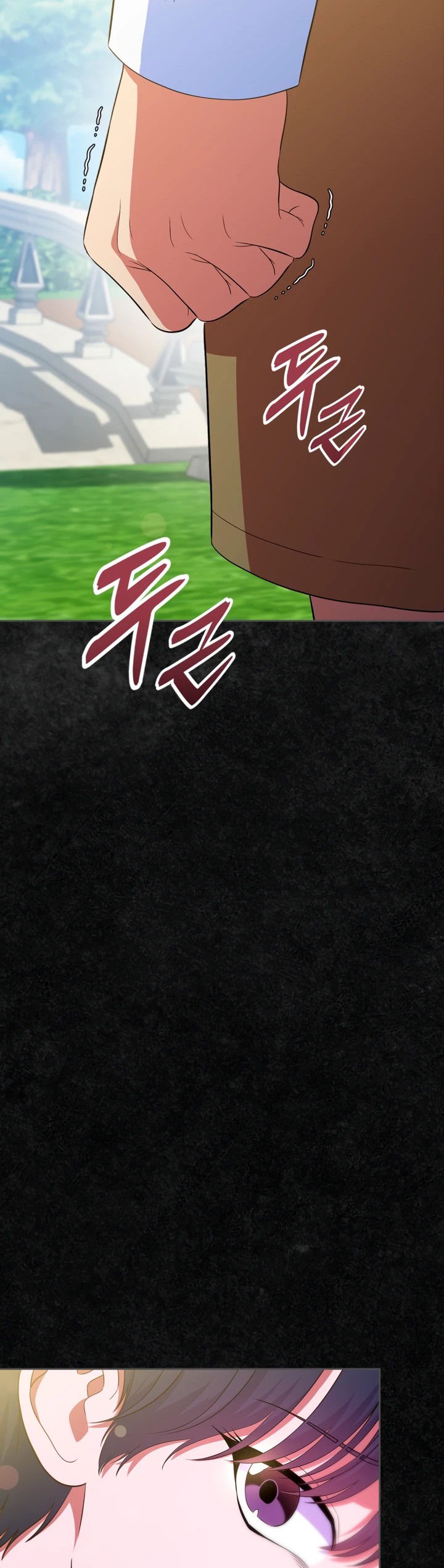 Манга Первая любовь главной героини оказалась в моих руках - Глава 47 Страница 6