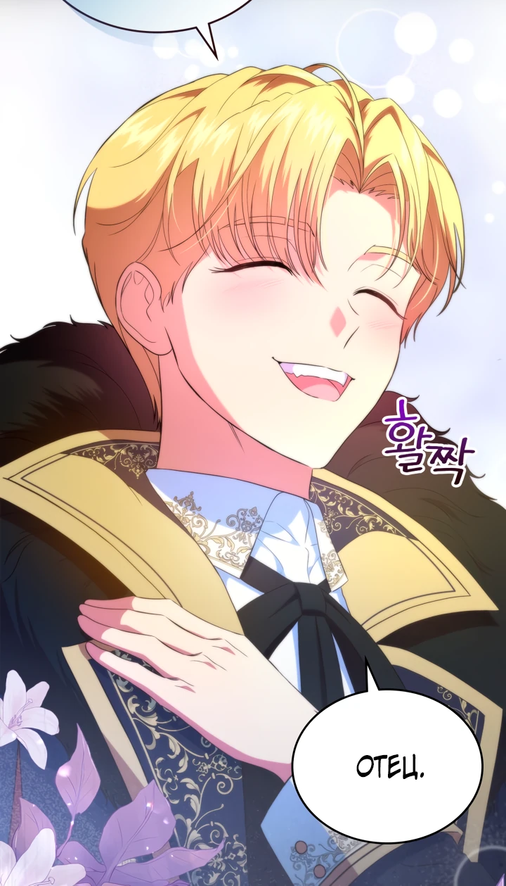 Манга Первая любовь главной героини оказалась в моих руках - Глава 47 Страница 54