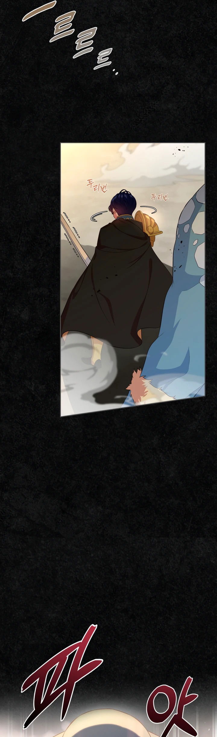 Манга Первая любовь главной героини оказалась в моих руках - Глава 47 Страница 65