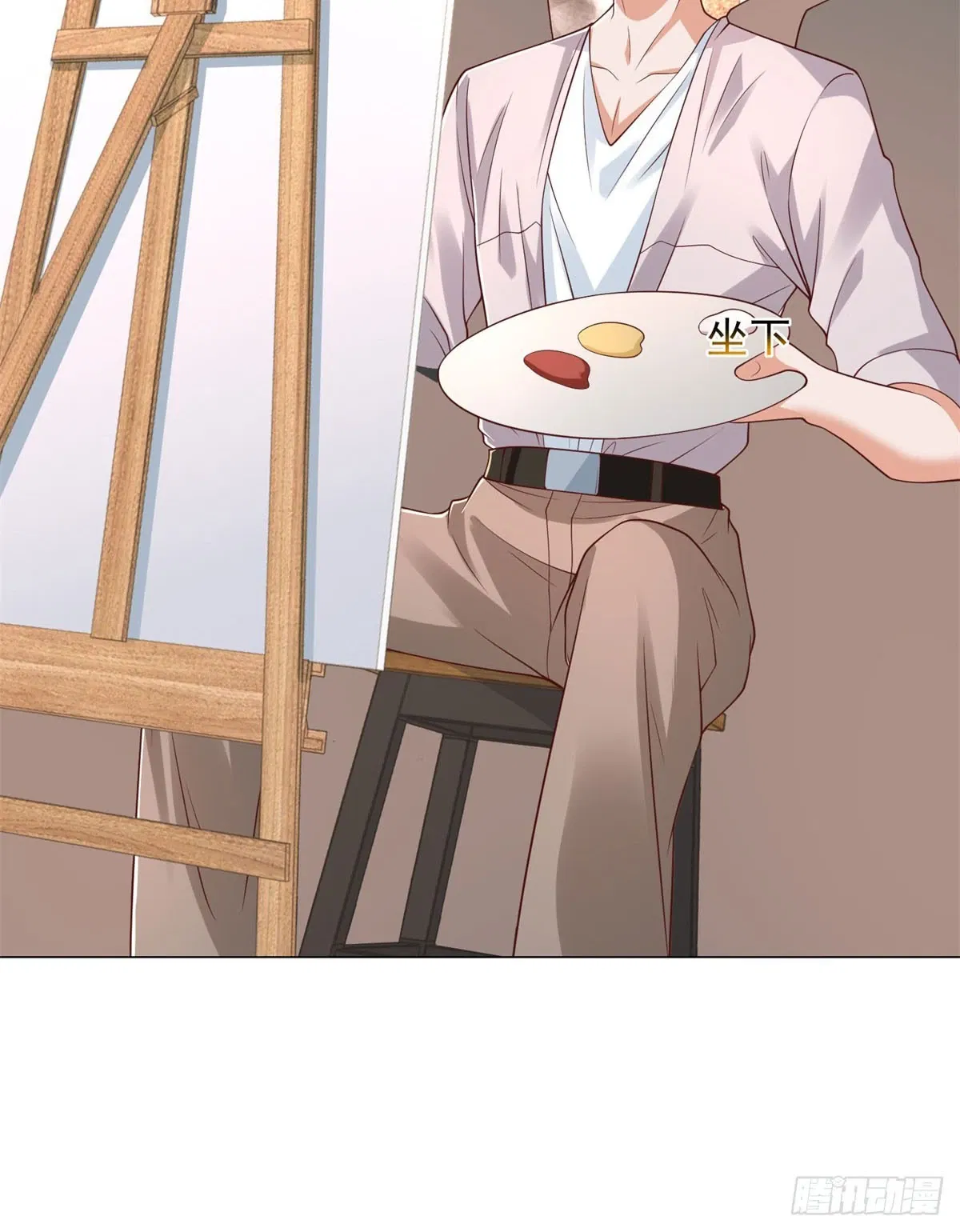 Манга Легендарная система вызова автомобиля - Глава 153 Страница 8