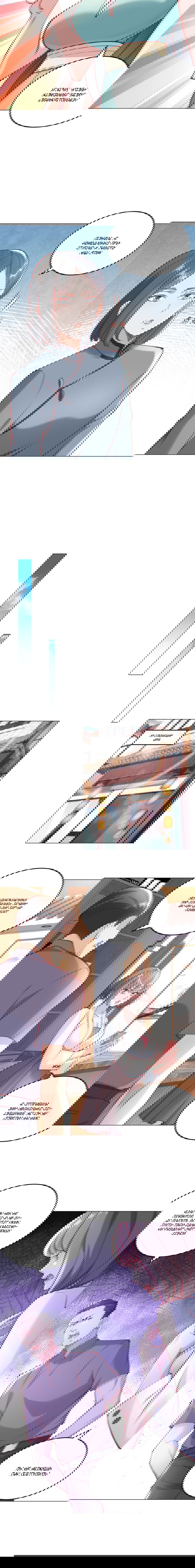 Манга Легендарная система вызова автомобиля - Глава 24 Страница 6