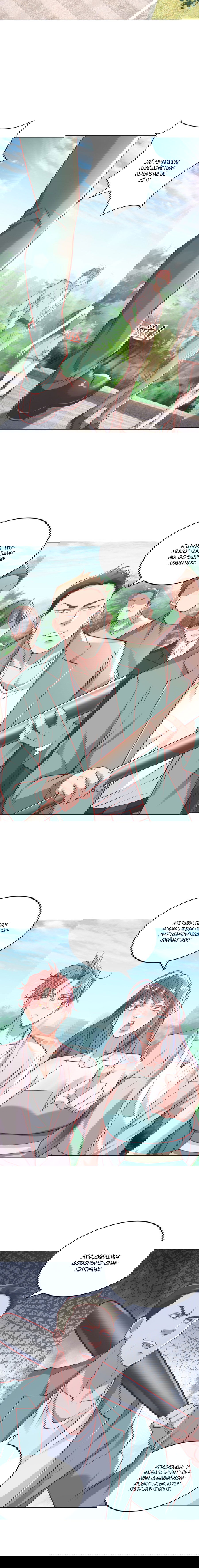 Манга Легендарная система вызова автомобиля - Глава 23 Страница 6