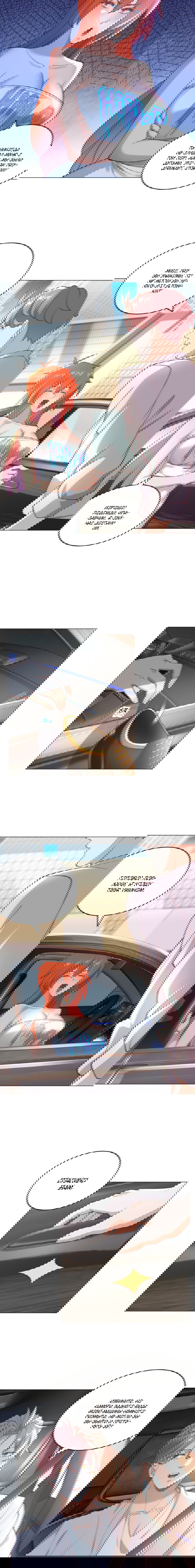 Манга Легендарная система вызова автомобиля - Глава 22 Страница 2