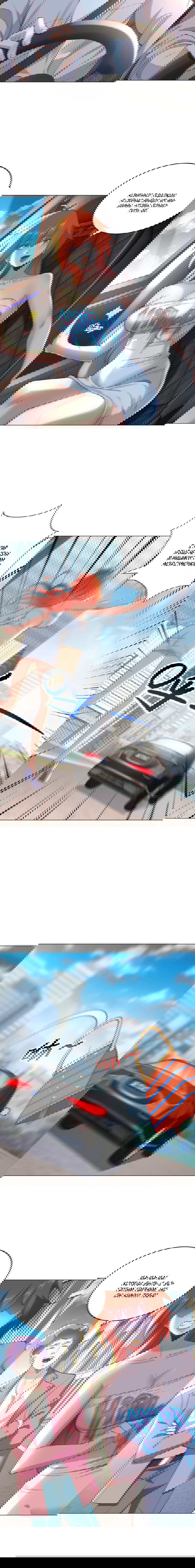 Манга Легендарная система вызова автомобиля - Глава 22 Страница 3