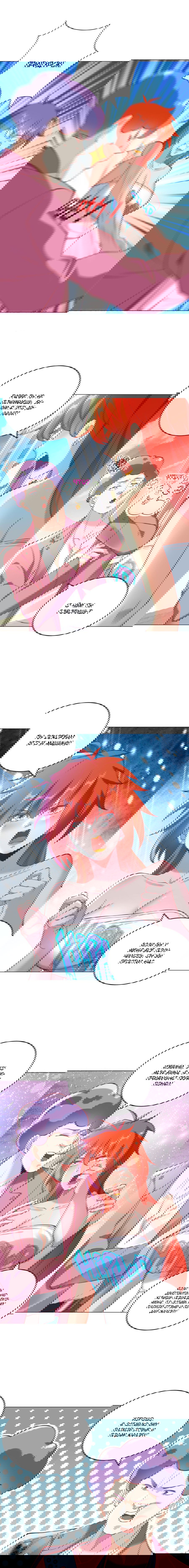 Манга Легендарная система вызова автомобиля - Глава 22 Страница 4