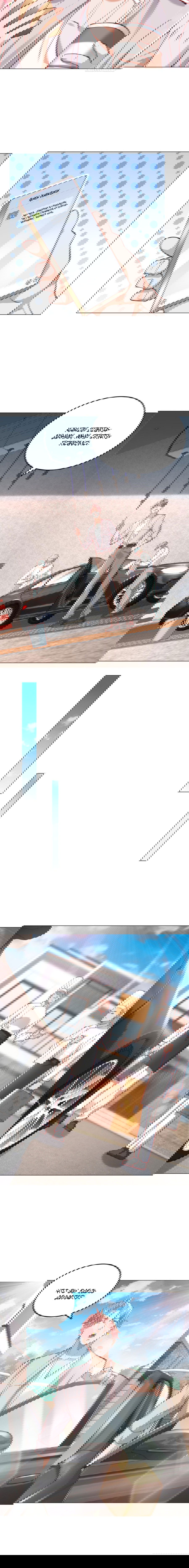 Манга Легендарная система вызова автомобиля - Глава 22 Страница 6