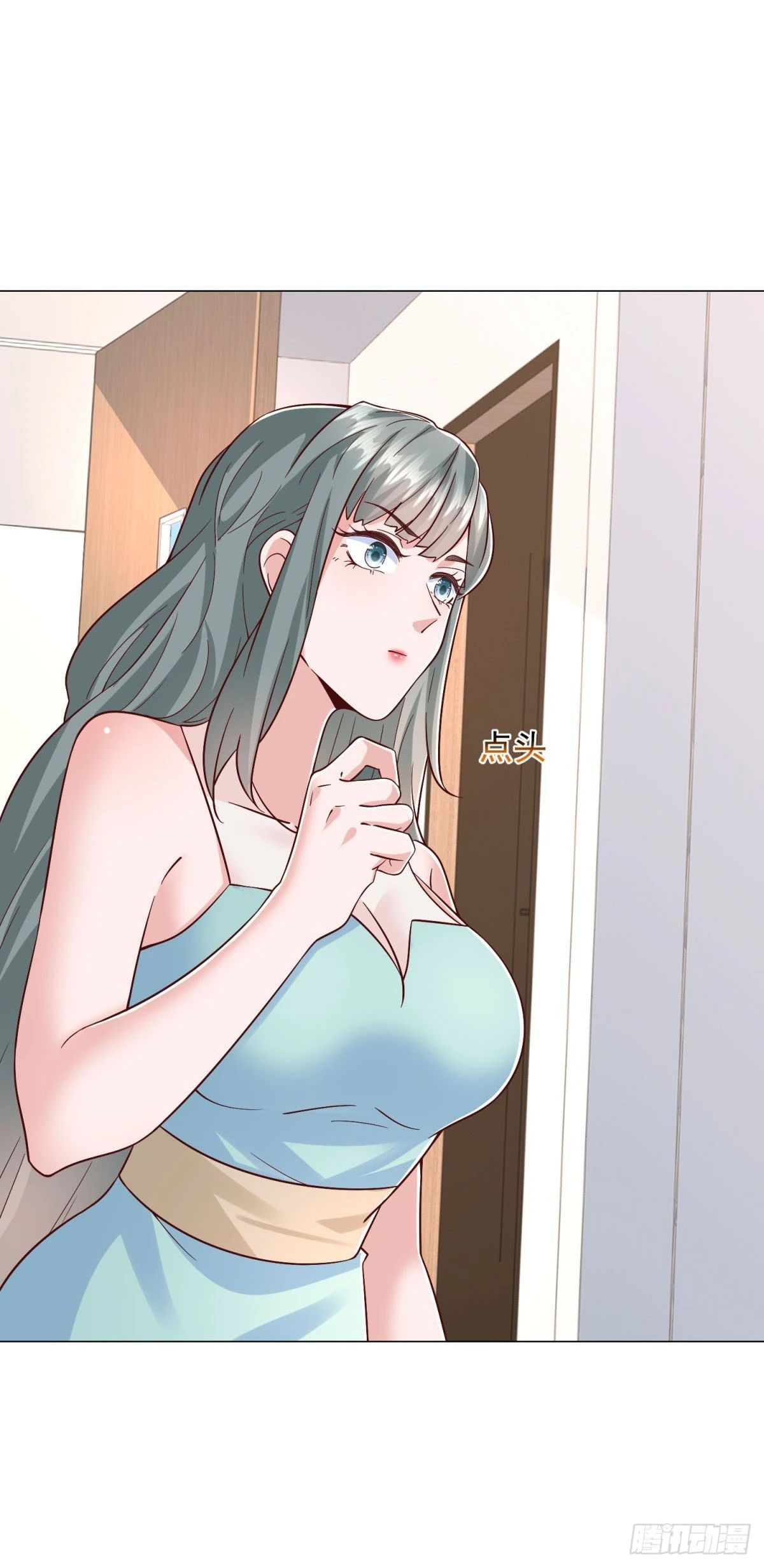 Манга Легендарная система вызова автомобиля - Глава 148 Страница 19