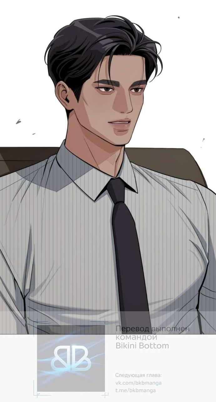 Манга Любовь Ли Сопа - Глава 86 Страница 55