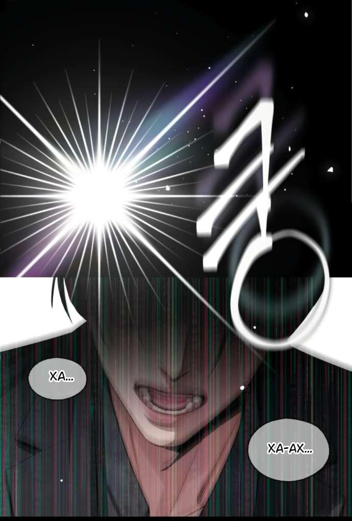 Манга Любовь Ли Сопа - Глава 85 Страница 28