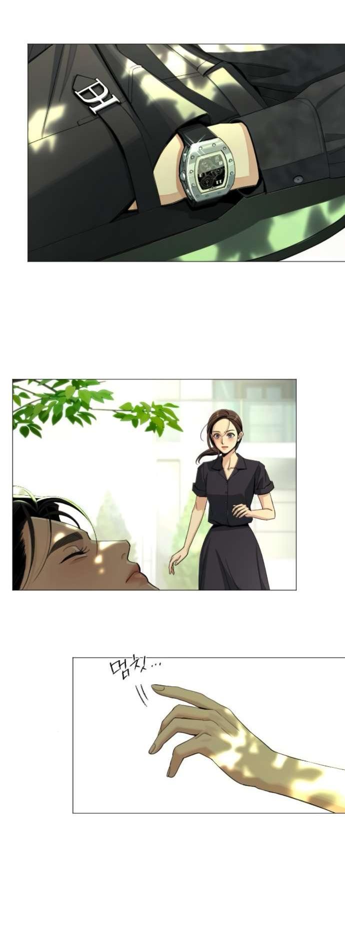 Манга Любовь Ли Сопа - Глава 85 Страница 49