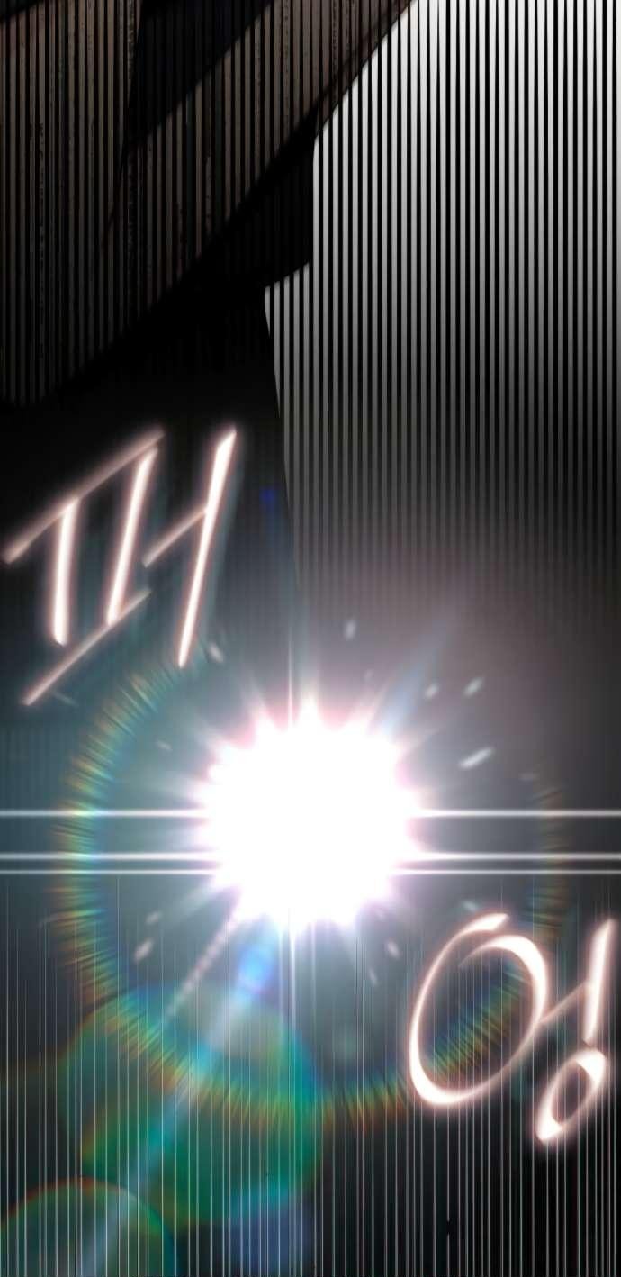 Манга Любовь Ли Сопа - Глава 85 Страница 25