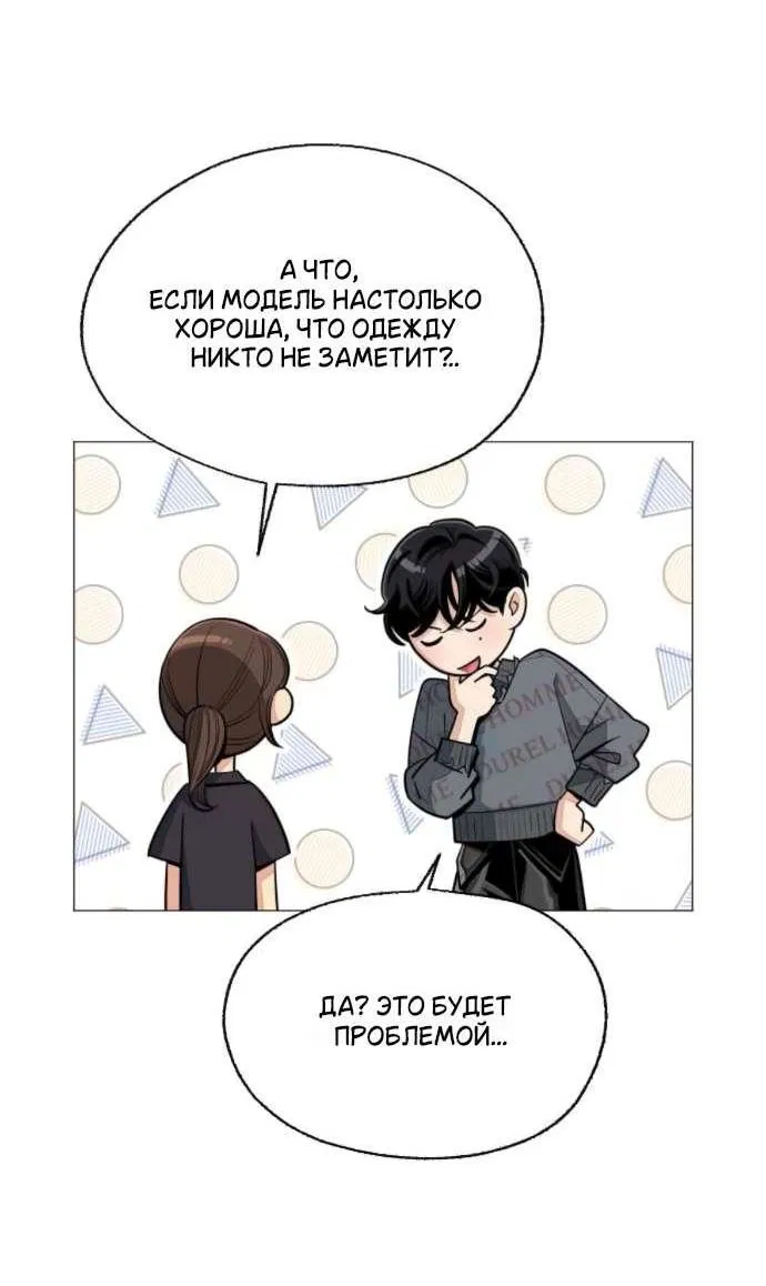 Манга Любовь Ли Сопа - Глава 84 Страница 8