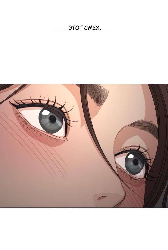 Манга Любовь Ли Сопа - Глава 83 Страница 30