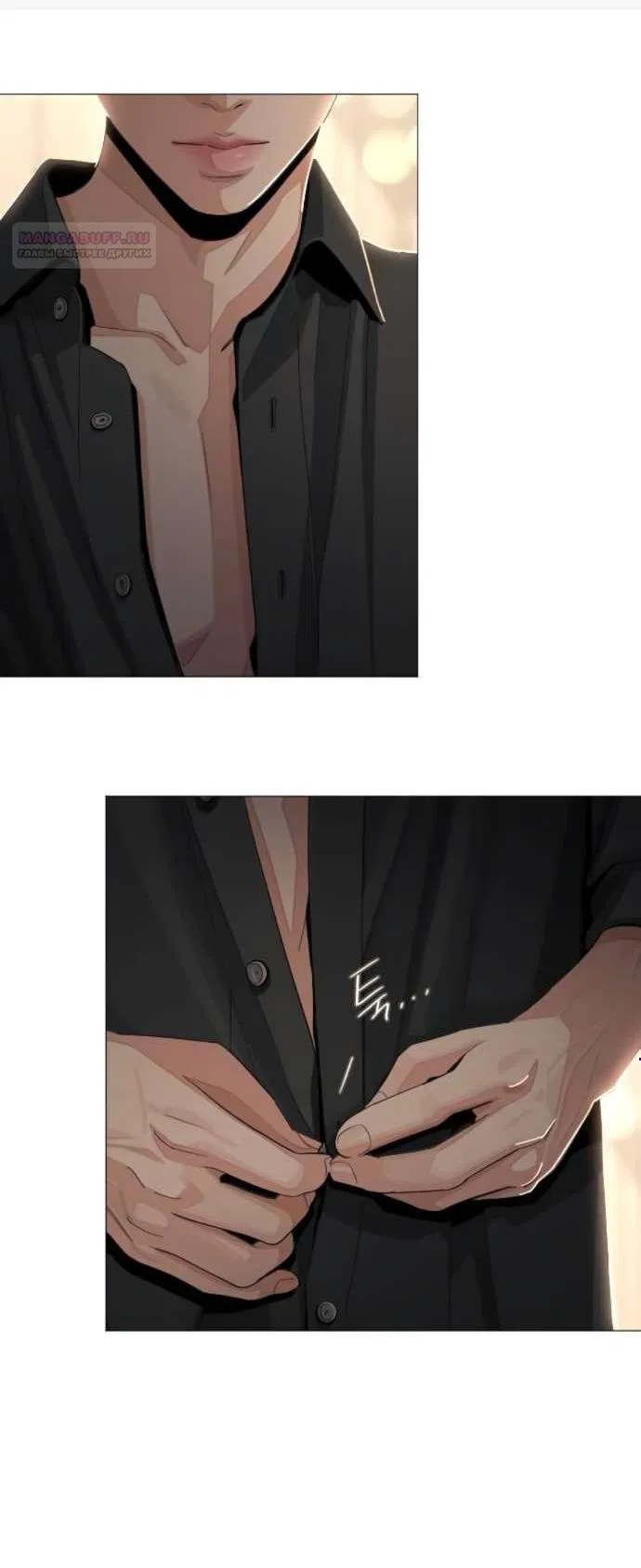 Манга Любовь Ли Сопа - Глава 83 Страница 3