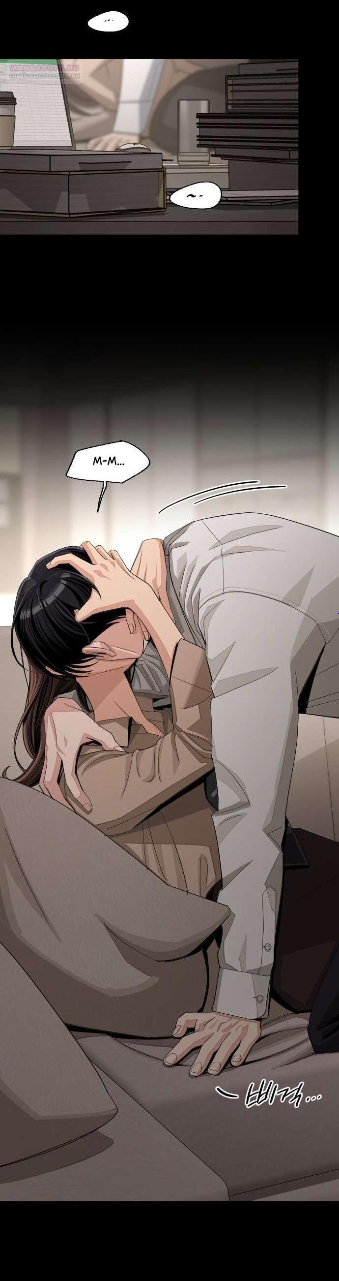 Манга Любовь Ли Сопа - Глава 82 Страница 4